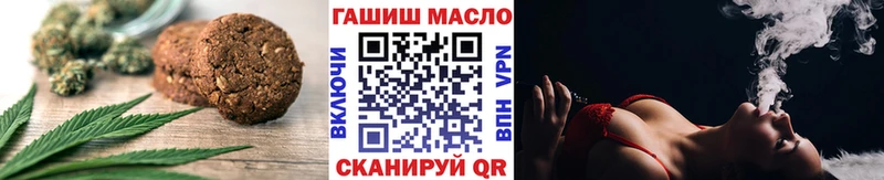 где найти наркотики  Алдан  KRAKEN зеркало  Еда ТГК конопля 