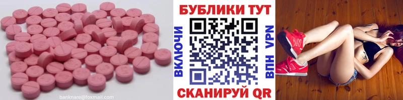 купить наркоту  Алдан  Ecstasy бентли 