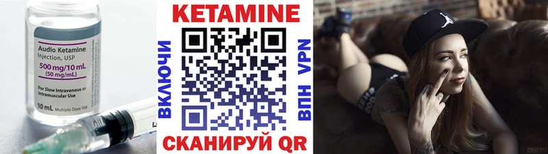КЕТАМИН VHQ  как найти закладки  Алдан 