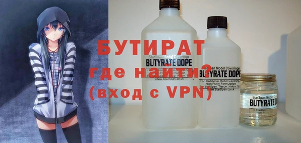 ГАЛЛЮЦИНОГЕННЫЕ ГРИБЫ Абдулино