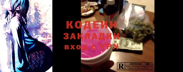 ГАЛЛЮЦИНОГЕННЫЕ ГРИБЫ Абдулино