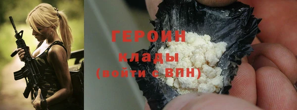 сатива Куйбышев