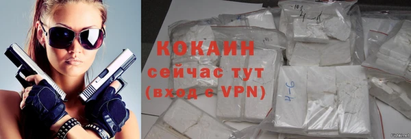 ALPHA PVP Абаза