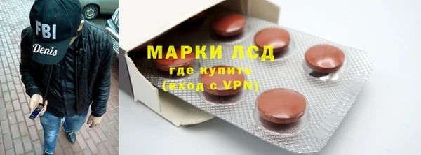 ГАЛЛЮЦИНОГЕННЫЕ ГРИБЫ Абдулино