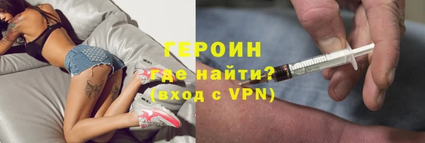 ГАЛЛЮЦИНОГЕННЫЕ ГРИБЫ Абдулино