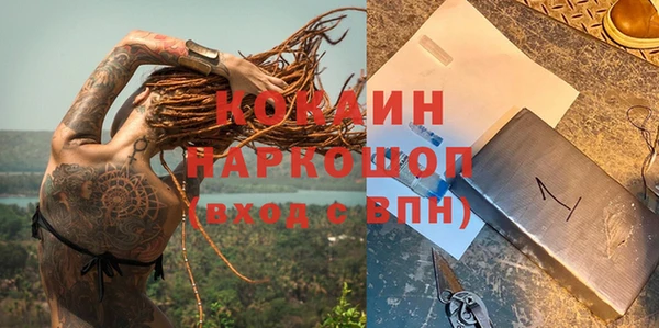 мефедрон мука Кукмор