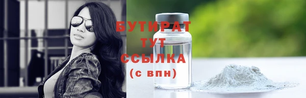 ГАЛЛЮЦИНОГЕННЫЕ ГРИБЫ Абдулино