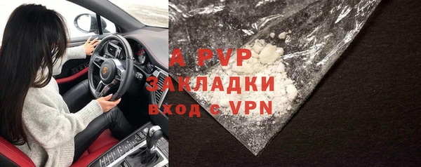 ALPHA PVP Абаза