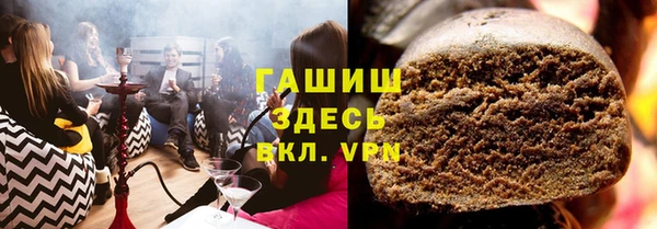 стафф Абинск