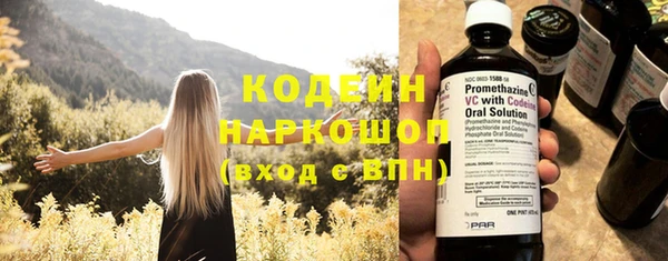 ГАЛЛЮЦИНОГЕННЫЕ ГРИБЫ Абдулино