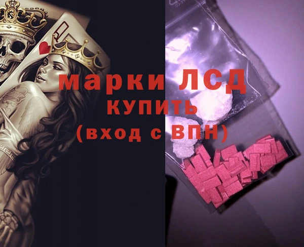 стафф Абинск