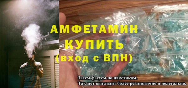 ГАЛЛЮЦИНОГЕННЫЕ ГРИБЫ Абдулино