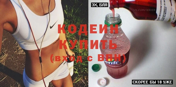 ГАЛЛЮЦИНОГЕННЫЕ ГРИБЫ Абдулино
