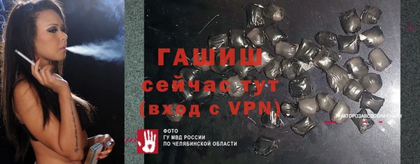 ALPHA PVP Абаза