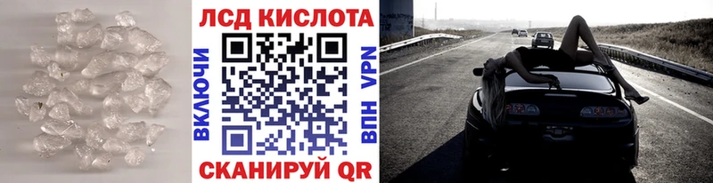 ЛСД экстази кислота darknet как зайти Алдан