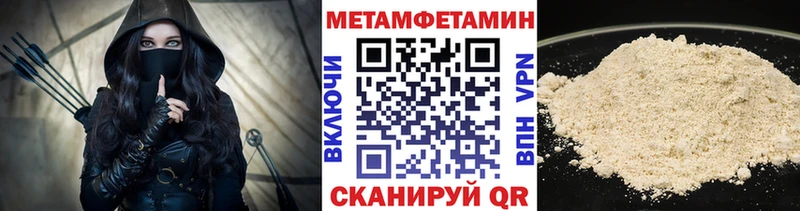 Первитин мет  Алдан 