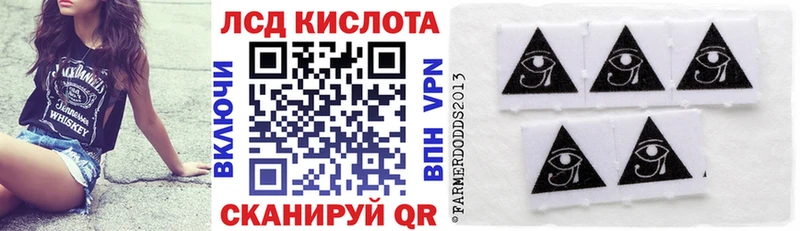 Марки NBOMe 1500мкг  Алдан 